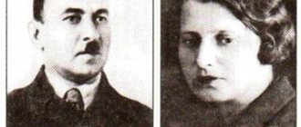 Parents: Vladimir Borisovich and Polina Naumovna